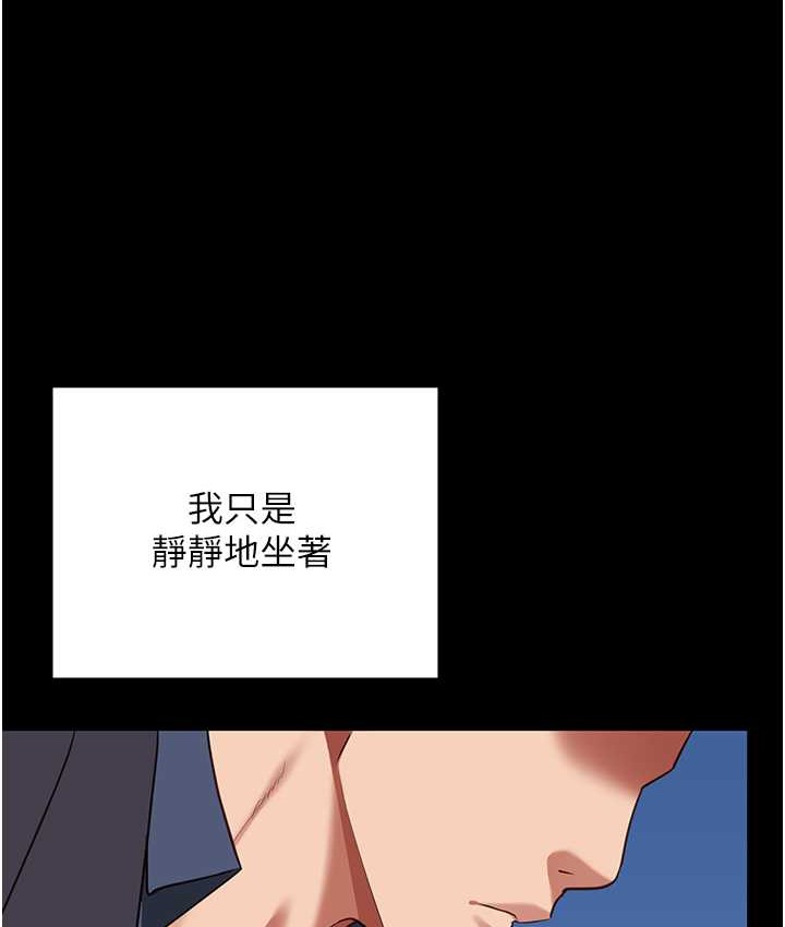 第74话-最终抉择 - 第128.jpg页