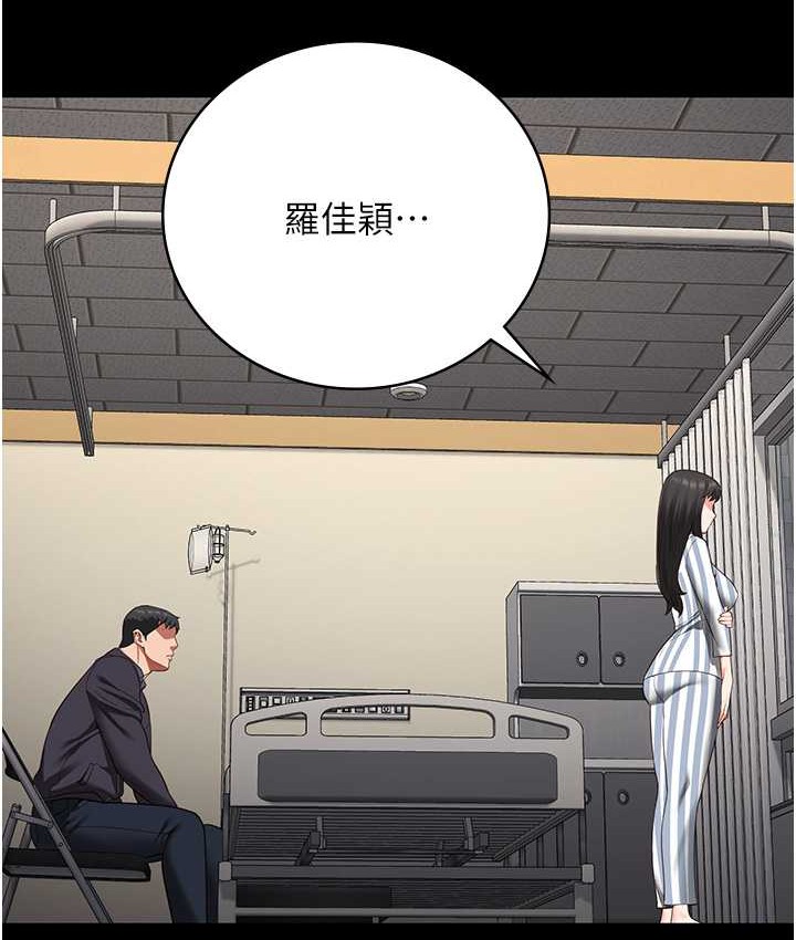 第74话-最终抉择 - 第133.jpg页