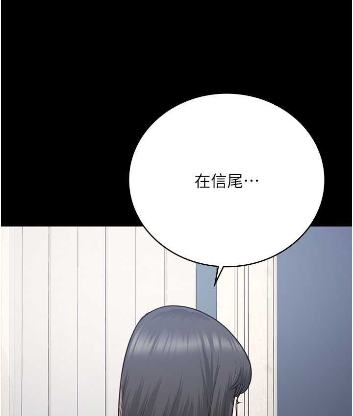第74话-最终抉择 - 第134.jpg页