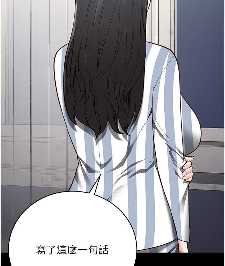 第74话-最终抉择 - 第135.jpg页