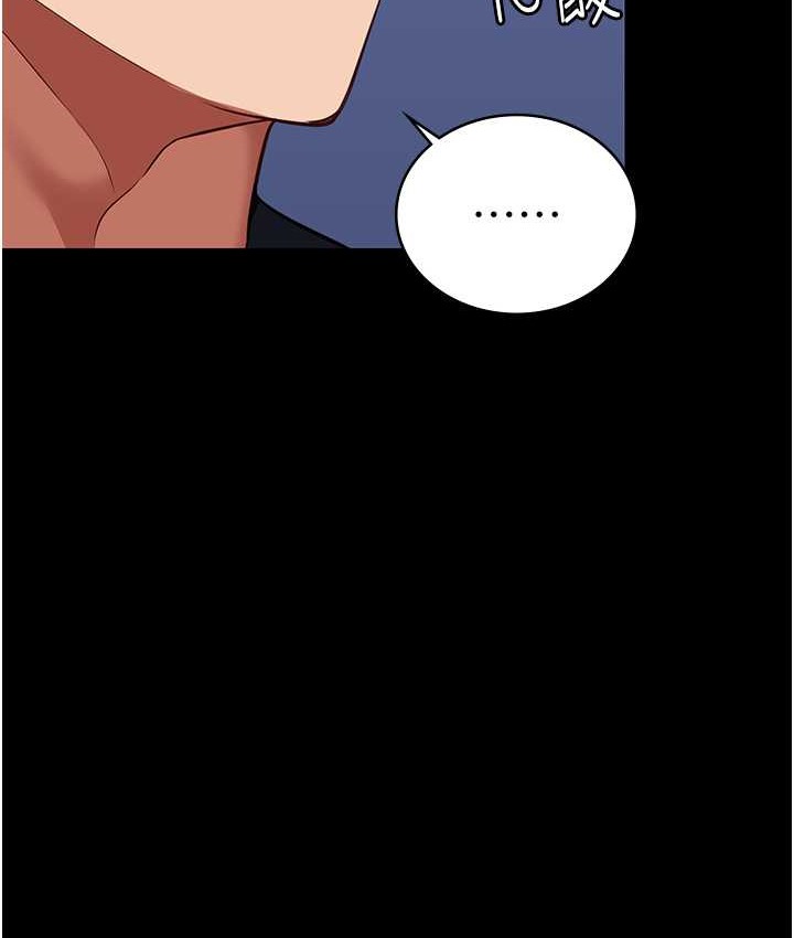 第74话-最终抉择 - 第145.jpg页