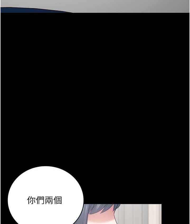 第74话-最终抉择 - 第147.jpg页