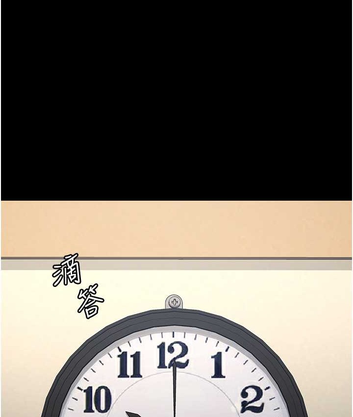 第74话-最终抉择 - 第161.jpg页