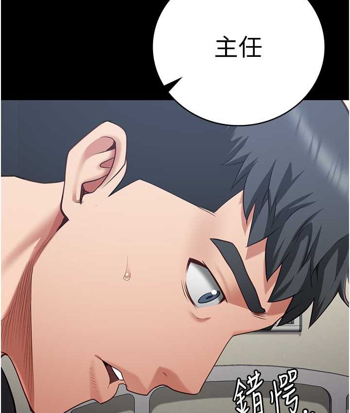 第74话-最终抉择 - 第164.jpg页