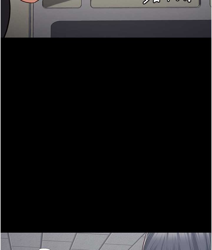 第74话-最终抉择 - 第165.jpg页