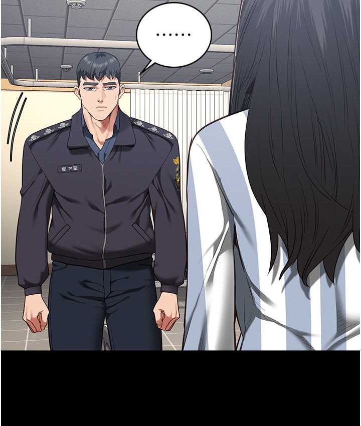 第74话-最终抉择 - 第166.jpg页