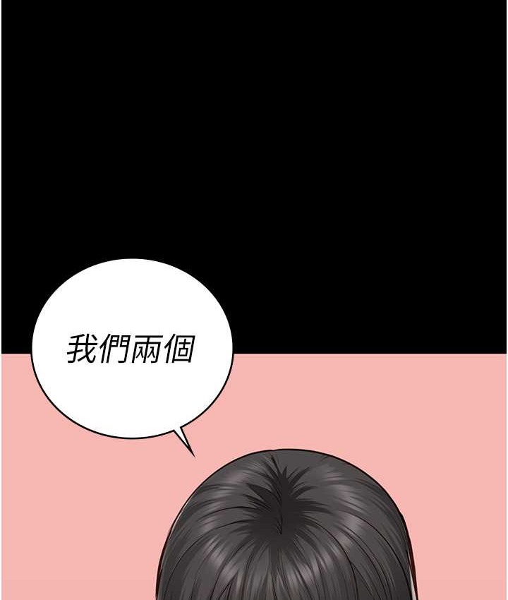 第74话-最终抉择 - 第167.jpg页