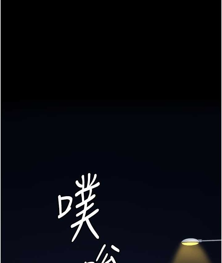 第74话-最终抉择 - 第172.jpg页