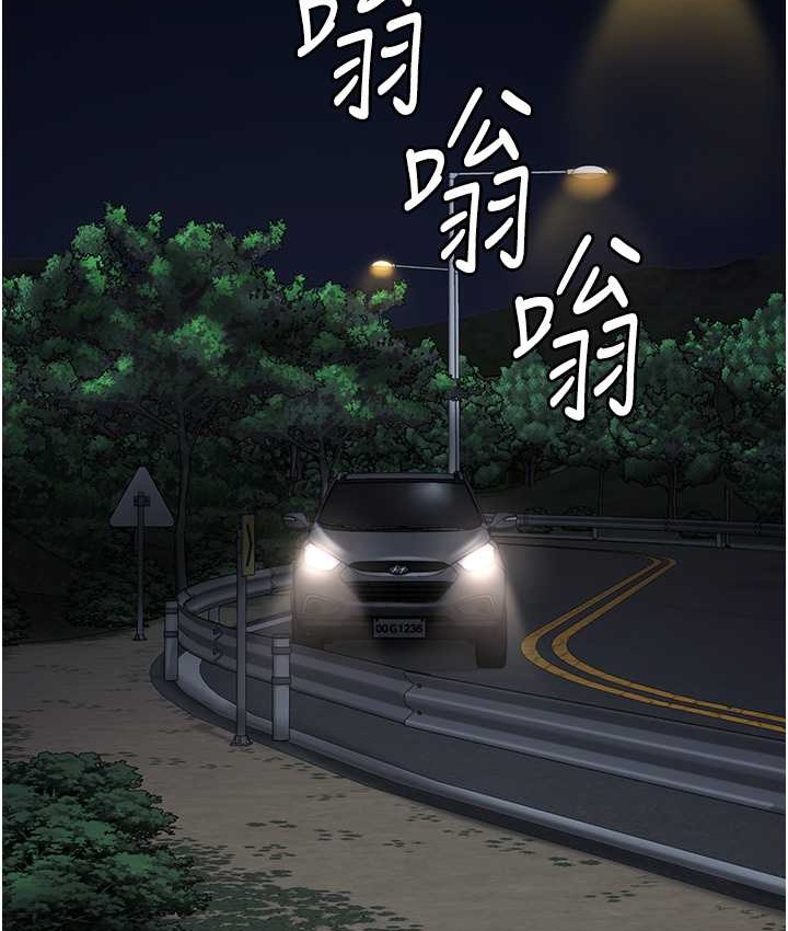 第74话-最终抉择 - 第173.jpg页