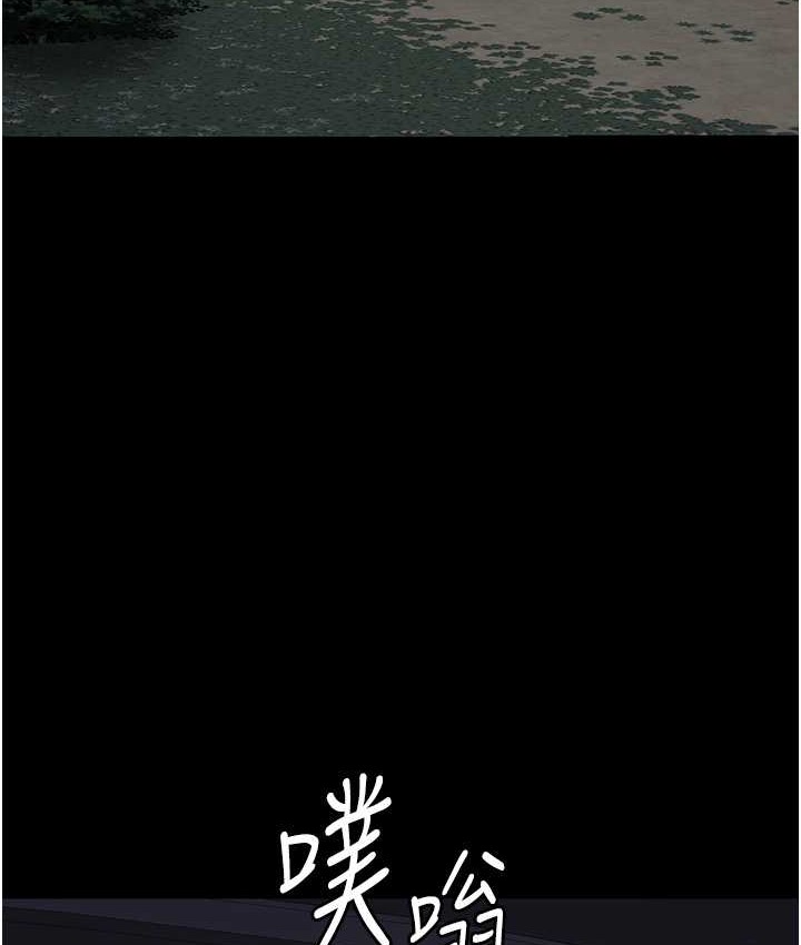 第74话-最终抉择 - 第174.jpg页