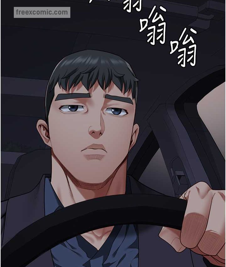 第74话-最终抉择 - 第175.jpg页