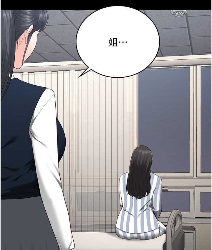 第74话-最终抉择 - 第177.jpg页
