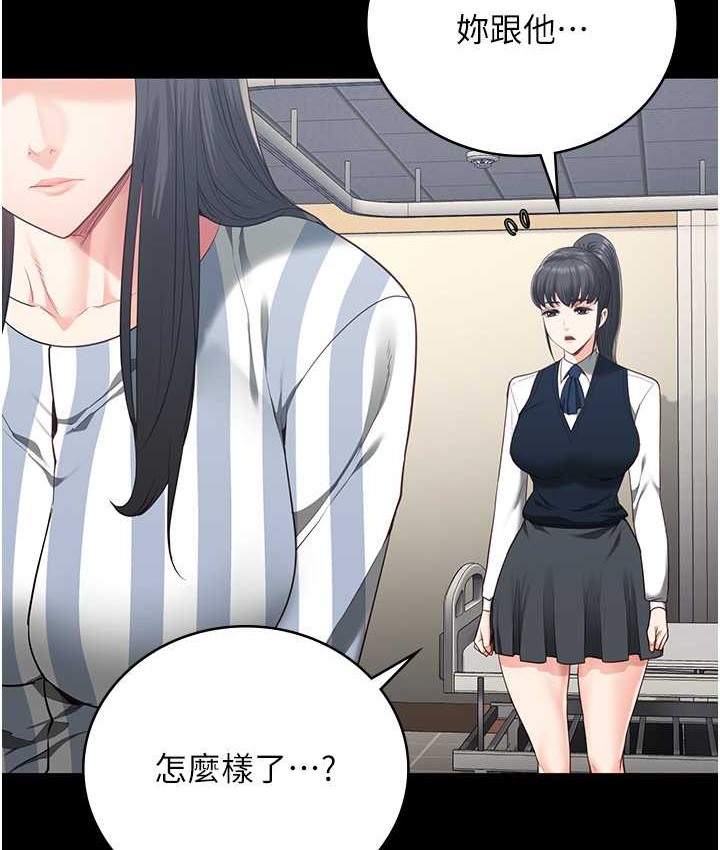 第74话-最终抉择 - 第179.jpg页
