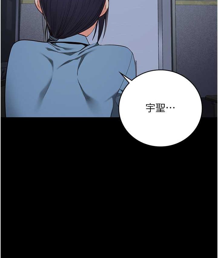 第74话-最终抉择 - 第191.jpg页