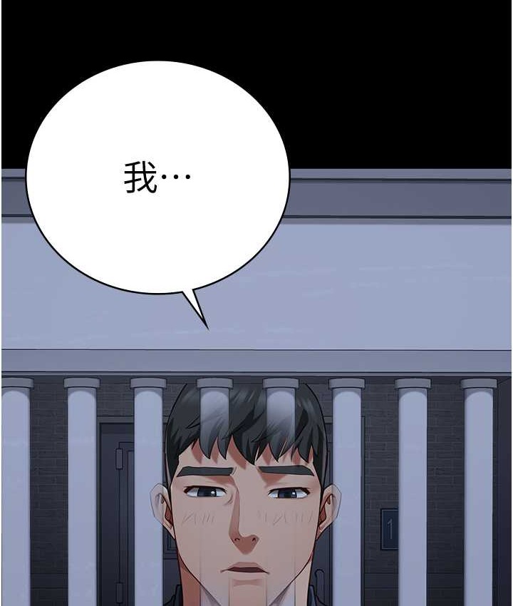 第74话-最终抉择 - 第192.jpg页