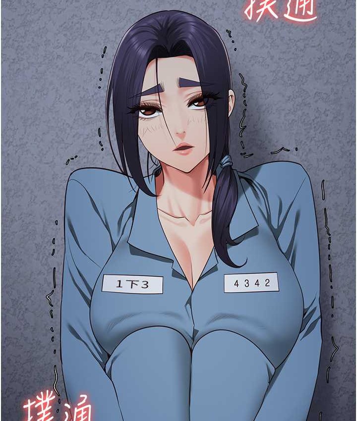 第74话-最终抉择 - 第194.jpg页
