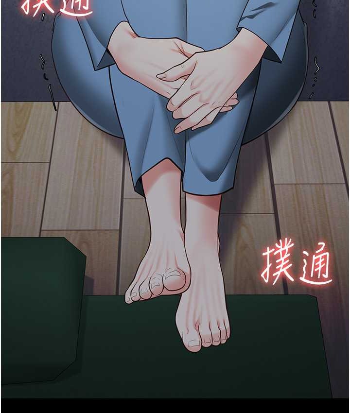 第74话-最终抉择 - 第195.jpg页