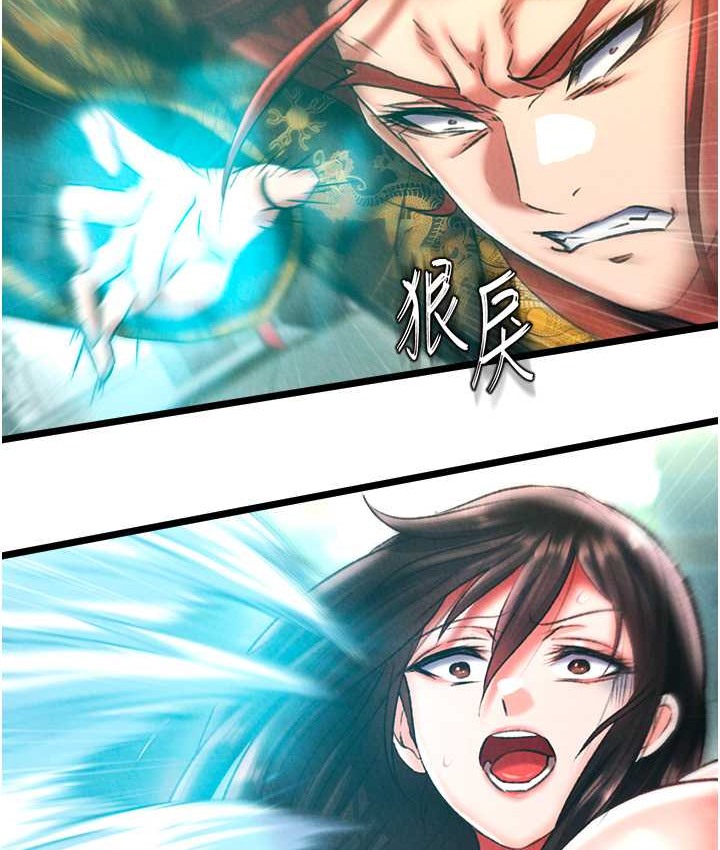 第53话-你们今天会通通死在这里! - 第2.jpg页