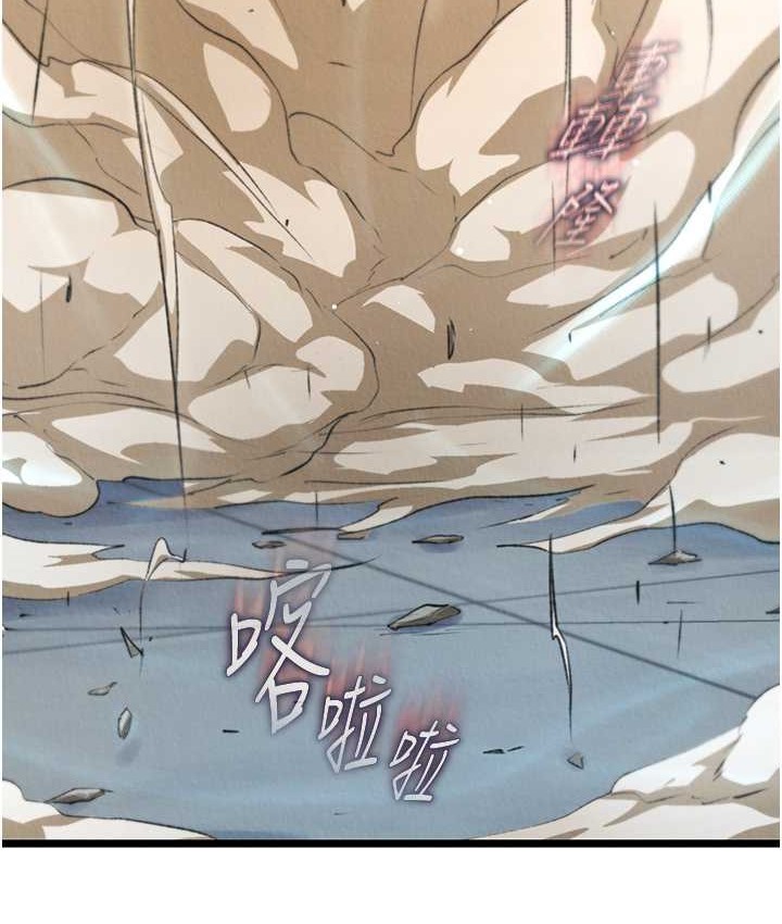 第53话-你们今天会通通死在这里! - 第7.jpg页