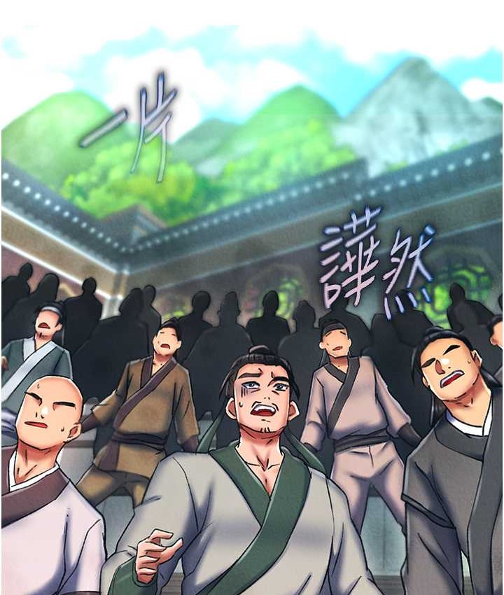 第53话-你们今天会通通死在这里! - 第8.jpg页