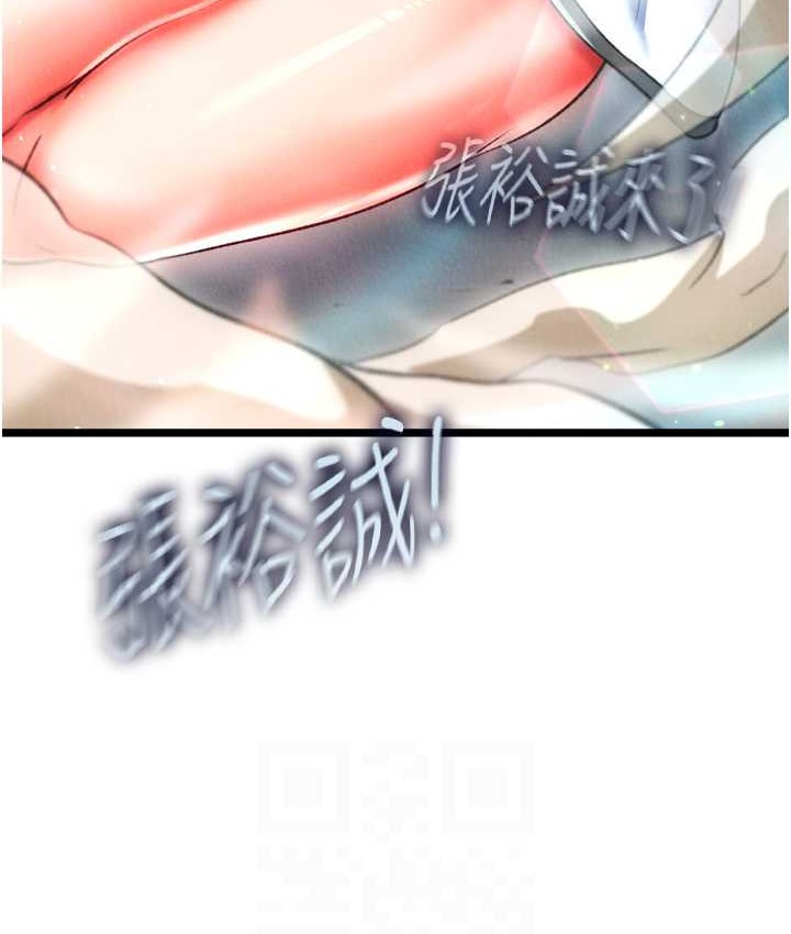 第53话-你们今天会通通死在这里! - 第14.jpg页