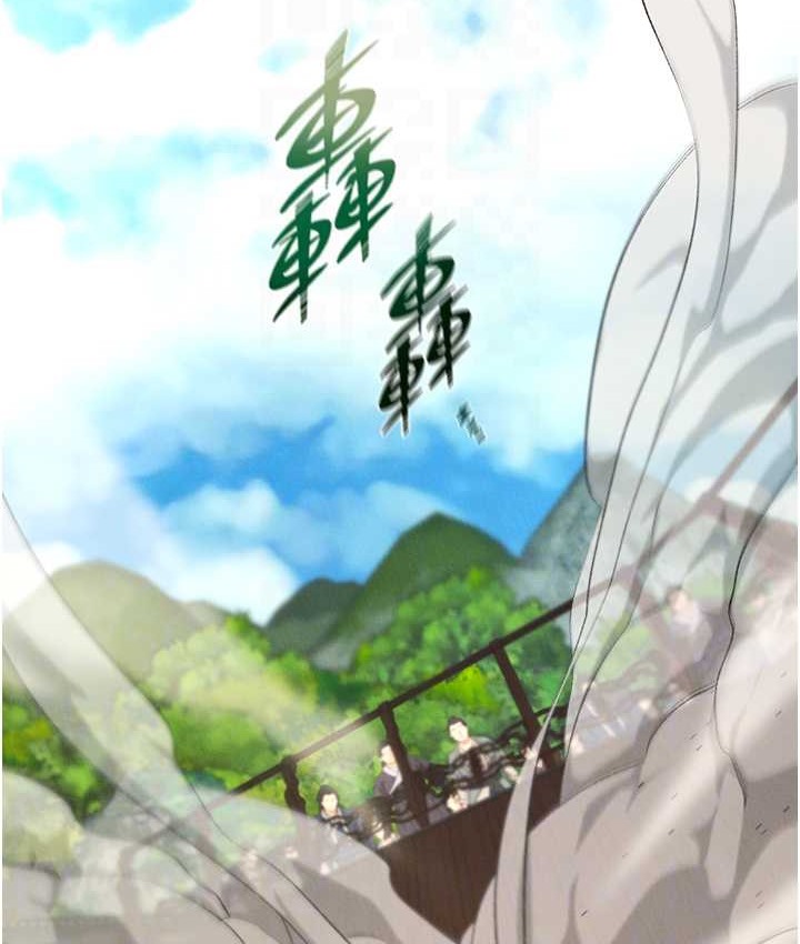 第53话-你们今天会通通死在这里! - 第16.jpg页