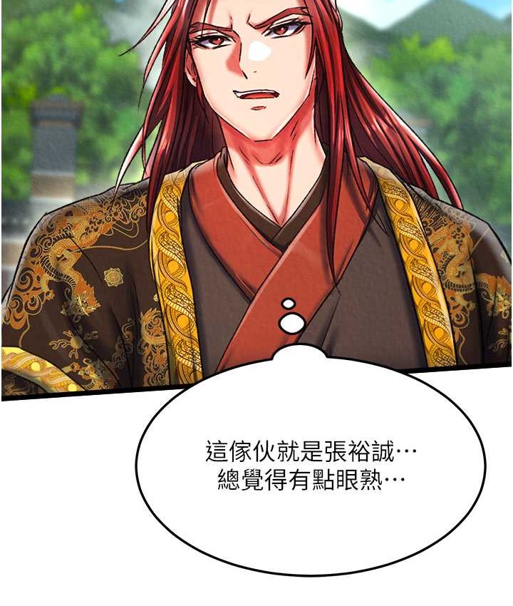 第53话-你们今天会通通死在这里! - 第21.jpg页