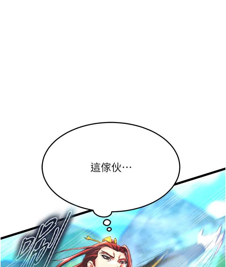 第53话-你们今天会通通死在这里! - 第34.jpg页
