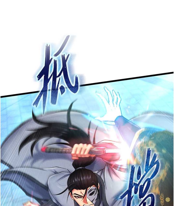 第53话-你们今天会通通死在这里! - 第46.jpg页