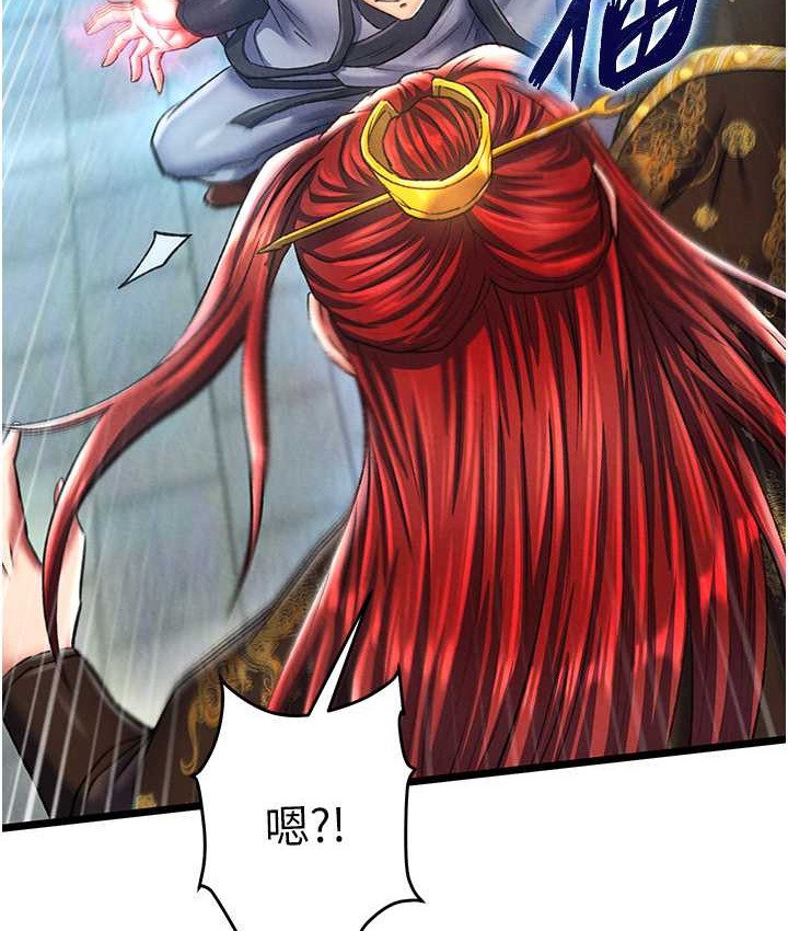 第53话-你们今天会通通死在这里! - 第47.jpg页