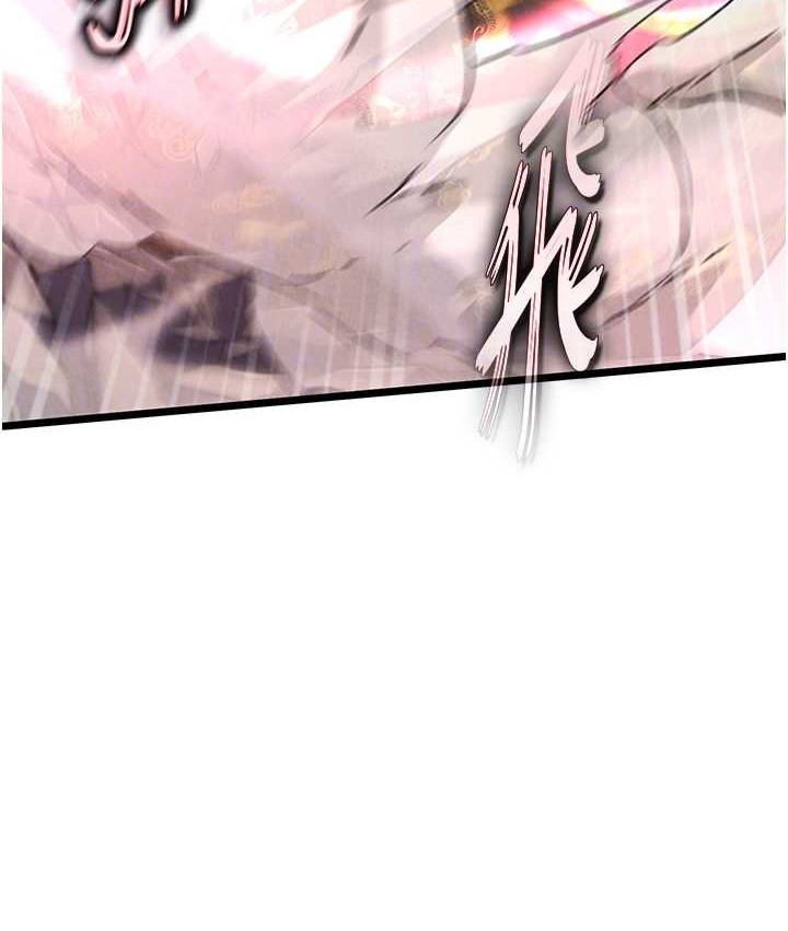 第53话-你们今天会通通死在这里! - 第53.jpg页