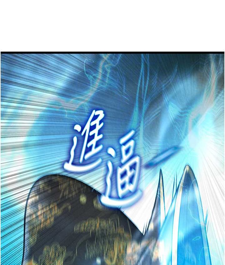 第53话-你们今天会通通死在这里! - 第66.jpg页