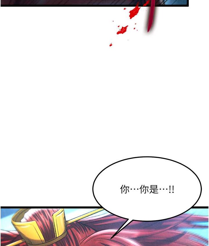 第53话-你们今天会通通死在这里! - 第73.jpg页