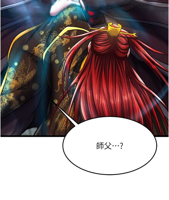 第53话-你们今天会通通死在这里! - 第77.jpg页