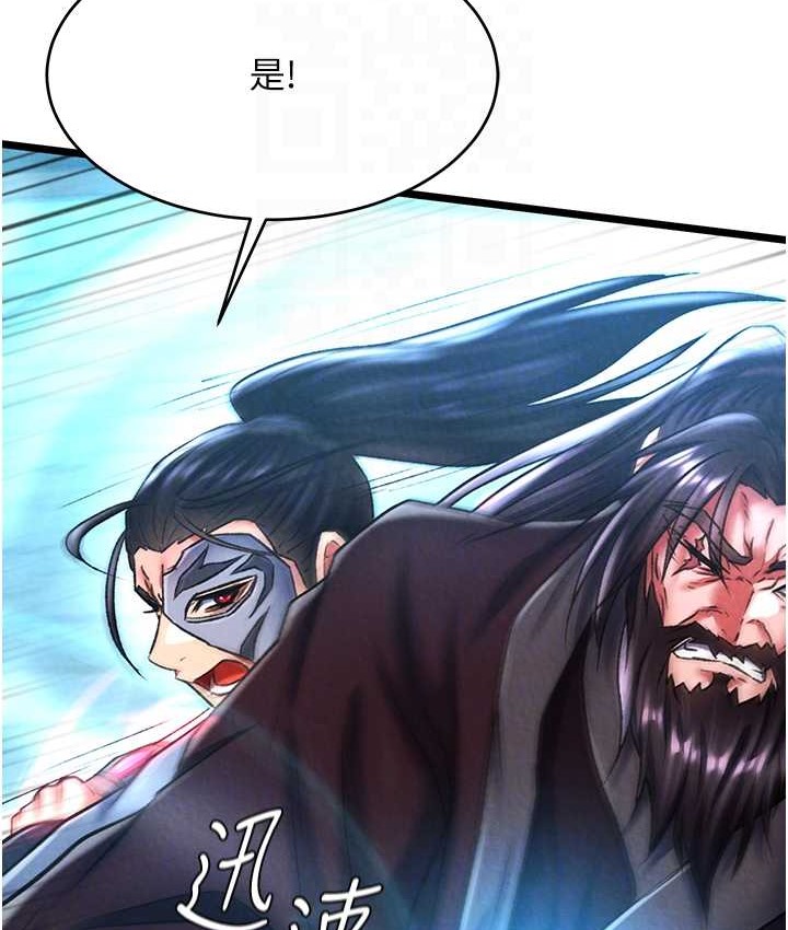 第53话-你们今天会通通死在这里! - 第82.jpg页