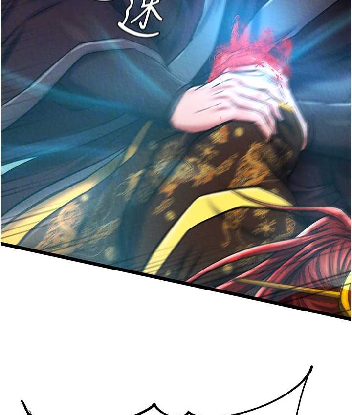 第53话-你们今天会通通死在这里! - 第83.jpg页