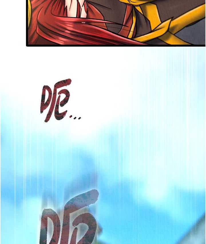 第53话-你们今天会通通死在这里! - 第92.jpg页