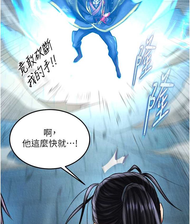 第53话-你们今天会通通死在这里! - 第104.jpg页