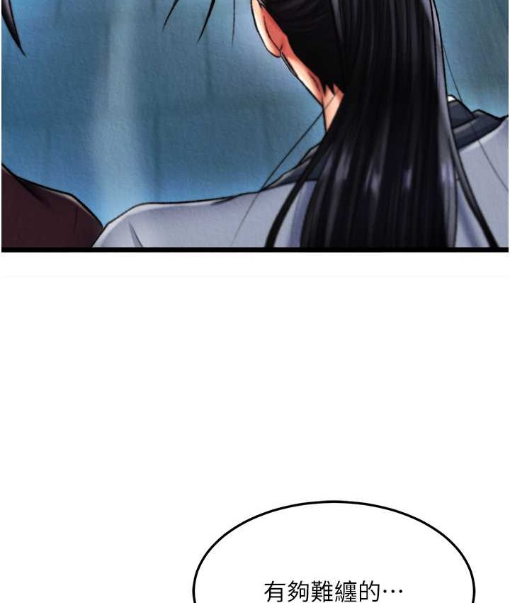 第53话-你们今天会通通死在这里! - 第105.jpg页