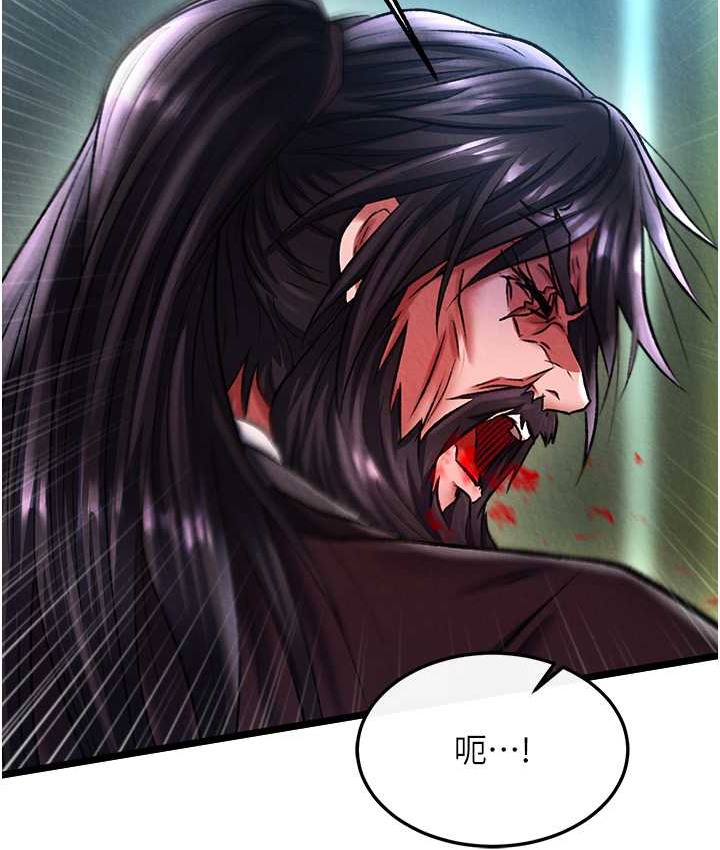 第53话-你们今天会通通死在这里! - 第111.jpg页