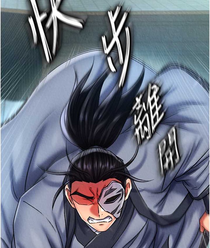 第53话-你们今天会通通死在这里! - 第113.jpg页