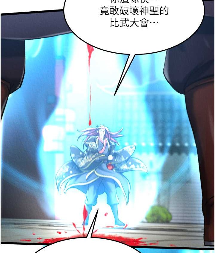 第53话-你们今天会通通死在这里! - 第115.jpg页