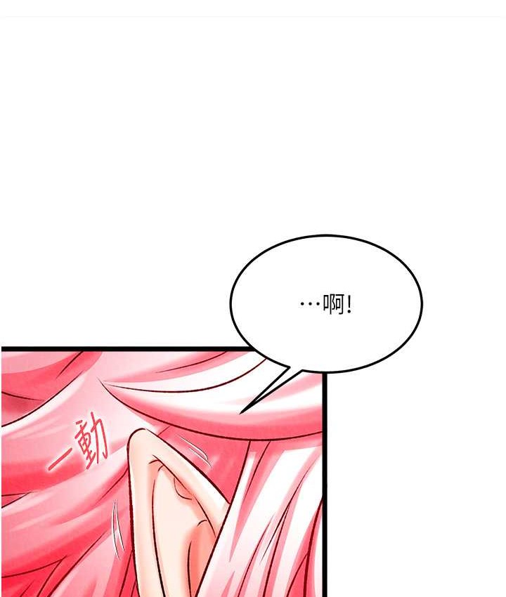 第53话-你们今天会通通死在这里! - 第130.jpg页