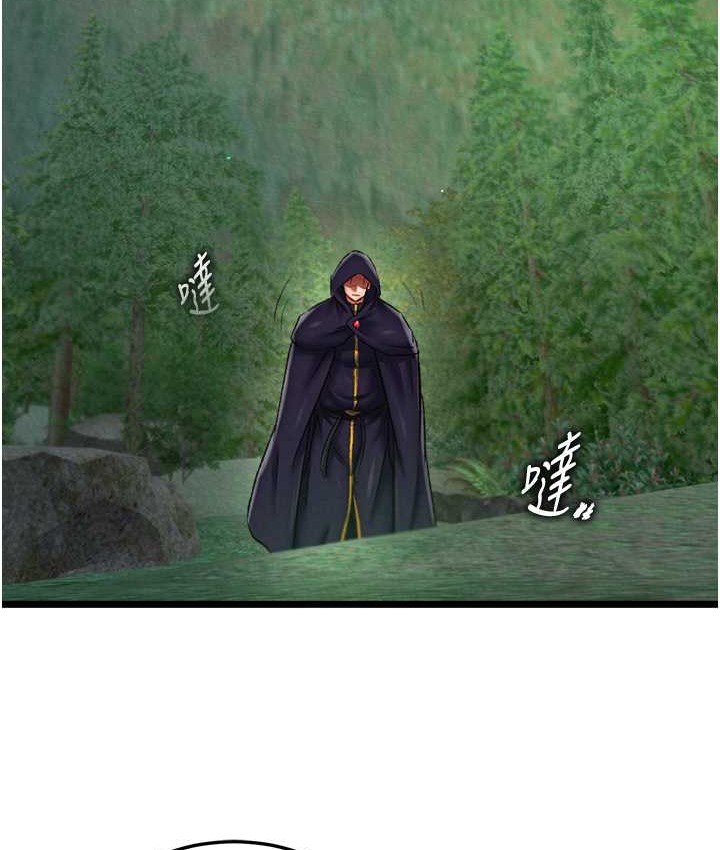 第53话-你们今天会通通死在这里! - 第137.jpg页
