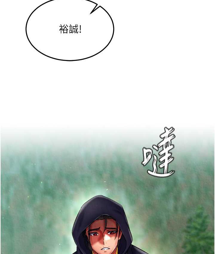 第53话-你们今天会通通死在这里! - 第138.jpg页