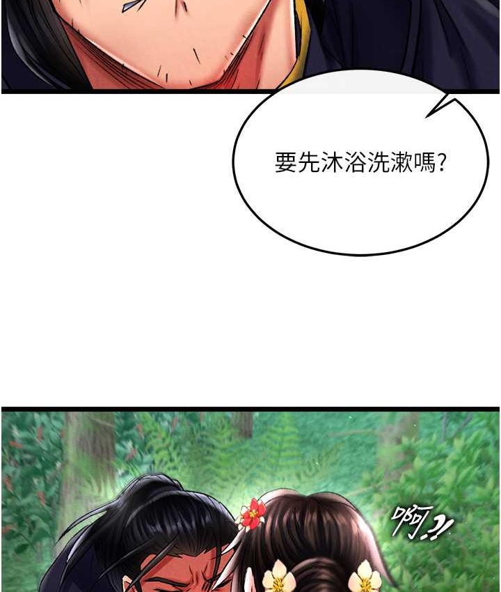 第53话-你们今天会通通死在这里! - 第145.jpg页