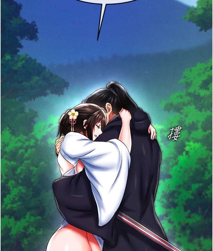第53话-你们今天会通通死在这里! - 第151.jpg页