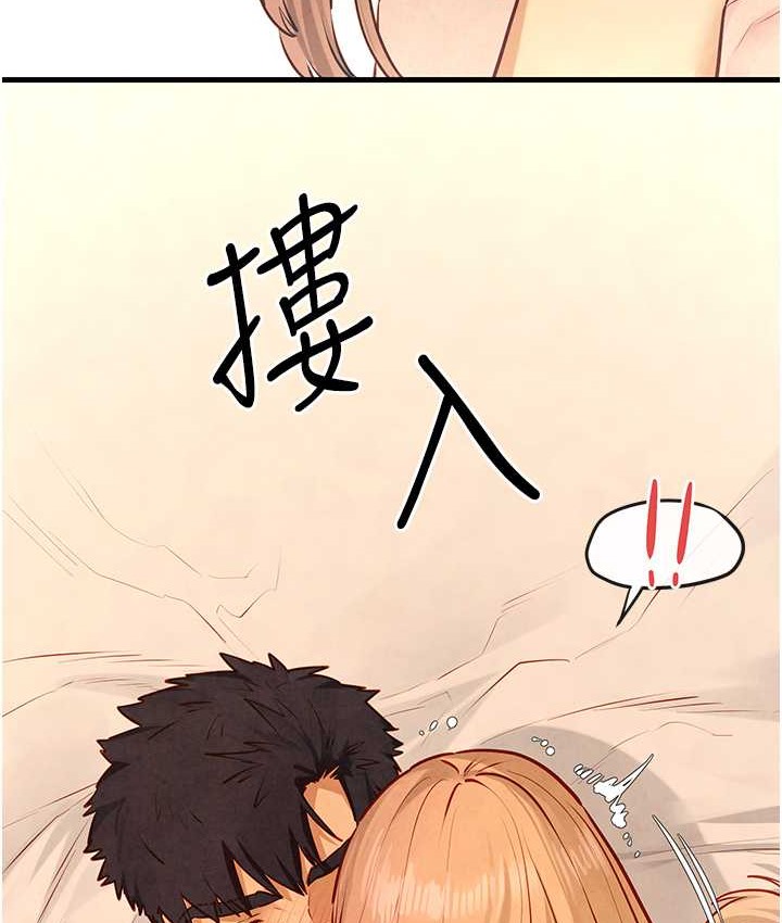 第45话-错的时间，对的人 - 第8.jpg页