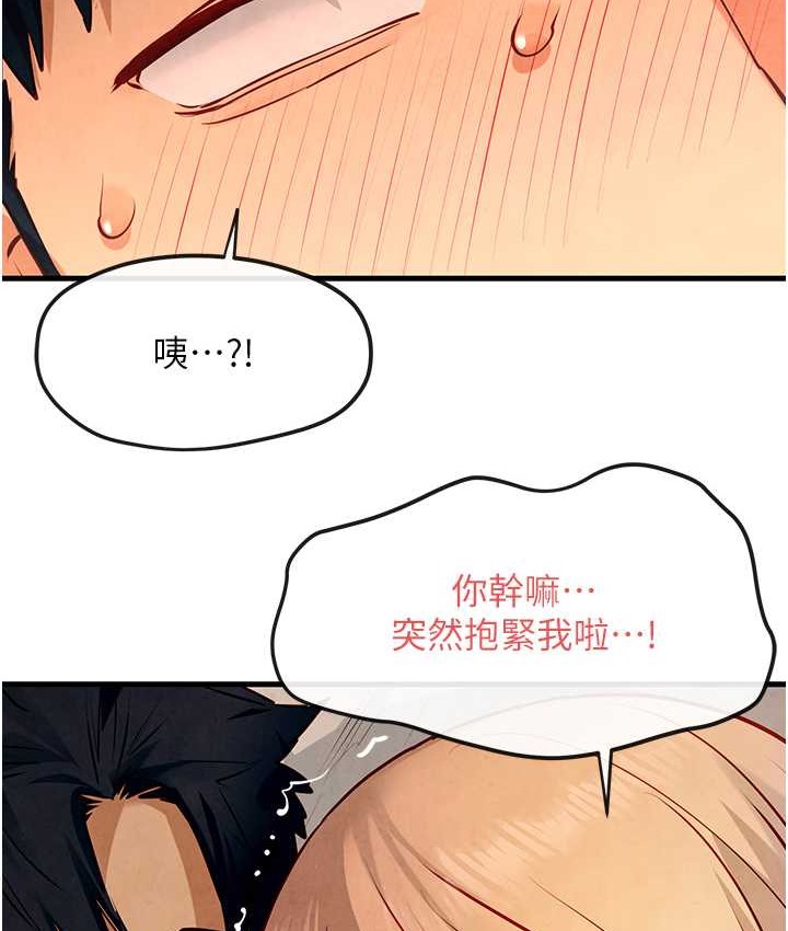 第45话-错的时间，对的人 - 第13.jpg页