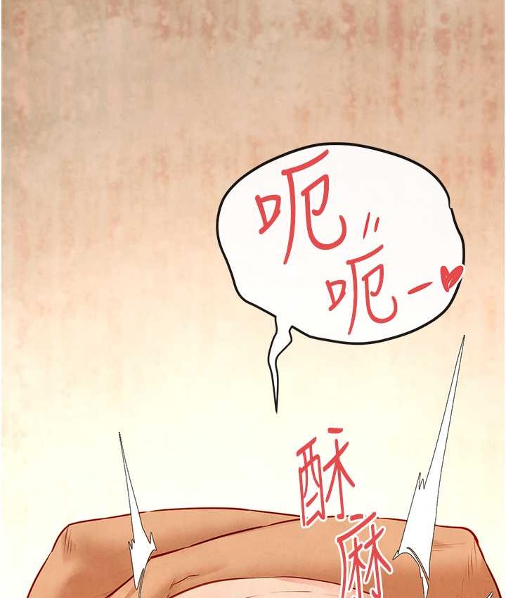 第45话-错的时间，对的人 - 第15.jpg页